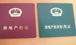 老干部房产办证怎么办理(老干部房产办证怎么办理手续)