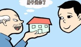 想跟爸爸分家怎么分房产(想和爸爸分开立户)