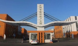 沭阳雷诺房产怎么样呀(沭阳歌手雷诺)