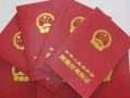 房产证注销事项怎么写(房产证注销事项怎么写的)