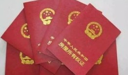 房产证注销事项怎么写(房产证注销事项怎么写的)