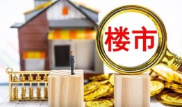 经营性房产贷款怎么还款(经营性房产贷款怎么还款的)