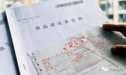 人在日本怎么过户房产证(人在日本怎么办理房屋买卖委托公证)