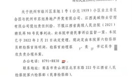 再审改判房产怎么办理(再审改判房产怎么办理手续)