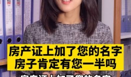拍房产的妹子怎么称呼呢(拍房产的妹子怎么称呼呢好听)