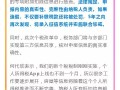 优美房产快讯内容范文怎么写(房产快讯报)