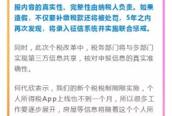 优美房产快讯内容范文怎么写(房产快讯报)