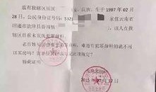 枣庄怎么开个人房产证明(枣庄怎么开个人房产证明书)