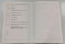 自助办理房产证怎么操作(如何自行办理房产证)