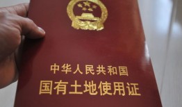 动迁户怎么更名房产登记(动迁户如何办理房产证)
