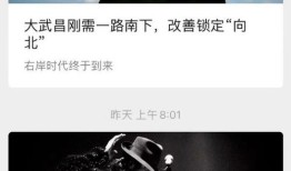 地方房产公众号怎么做(本地房产公众号)