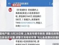 房产销售结佣金怎么处理(房地产销售佣金结算制度)