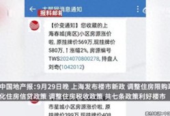 房产销售结佣金怎么处理(房地产销售佣金结算制度)