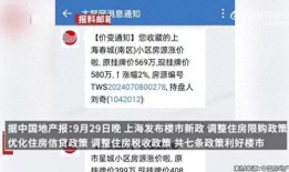 房产销售结佣金怎么处理(房地产销售佣金结算制度)