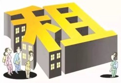 旭辉房产售后怎么样(旭辉房产售后怎么样知乎)