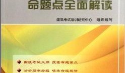 房产评估师怎么自学好(房产评估师课程)