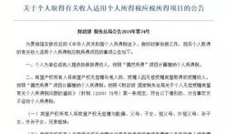 沈阳继承房产出售怎么交税(沈阳继承房产出售怎么交税的)