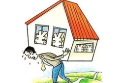 名下有房产怎么线上贷款(名下有房怎么借钱)