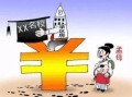 房产交易测绘费怎么收取(房屋交易测绘费)