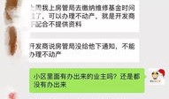 房产开发商不给怎么补办(如果开发商不给房产证怎么办)
