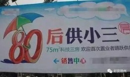 房产广告语播音怎么写(房产广告语播音怎么写好)