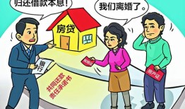 房产阿浅是怎么起家的