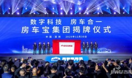 新疆恒大房产怎么了(新疆恒大房地产公司)