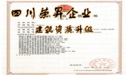 房产资质注销了怎么办理(房产资质注销后多久可以再申请)