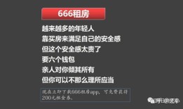 不知道房产文案怎么写好(房产文案哪里找)