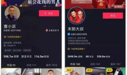 房产抖音怎么设置视频封面(房产抖音主页背景图)