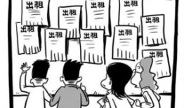 房产老板救人受伤怎么办(房产老板被砸)