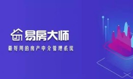 房产中介怎么高效获客(房产中介怎么高效获客客户)