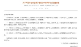 房产中介催告函怎么写(房产中介催告函怎么写的)