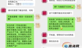 房产未过户怎么要回来的(房子没过户还能要回来吗)