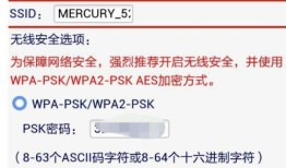 微信怎么查看房产流水(微信如何查询房产)