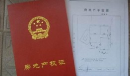 深圳买房怎么备案房产证(深圳买房备案提交哪些资料)