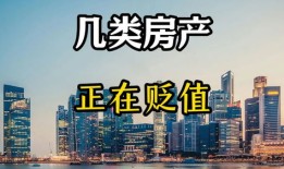抖音房产号介绍怎么写(抖音房产号简介)