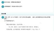 无房产分户怎么办理(无房产分户怎么办理贷款)