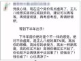 房产防疫提示怎么写的文案(房产防疫提示怎么写的文案图片)
