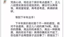 房产防疫提示怎么写的文案(房产防疫提示怎么写的文案图片)