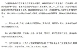法院房产调产令怎么申请(房产调解法院怎么收费标准)