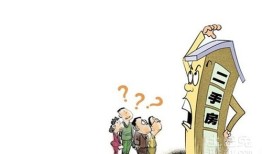 骗走爷爷房产怎么办呢(怎么骗爷爷的钱)