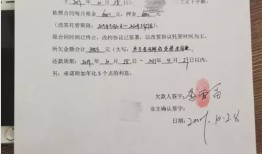 欠条以房产做抵押怎么写(欠条抵押房子有用吗)