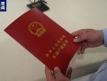 房产证办理后怎么处理(房产证办理完成后应该做什么)