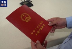 房产证办理后怎么处理(房产证办理完成后应该做什么)
