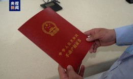 房产证办理后怎么处理(房产证办理完成后应该做什么)