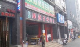 宜家房产公司怎么样(宜家房地产)