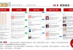 怎么搜索同城房产网信息(怎么搜索同城房产网信息内容)