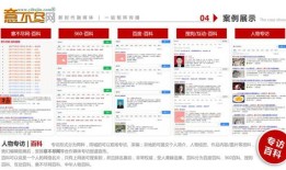 怎么搜索同城房产网信息(怎么搜索同城房产网信息内容)