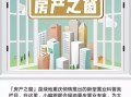 小恬房产咨询怎么样(小恬房产咨询怎么样可靠吗)